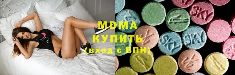 цена   Ступино  MDMA кристаллы 